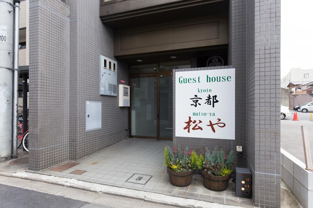 Appartement Kyoto Matsuya Extérieur photo