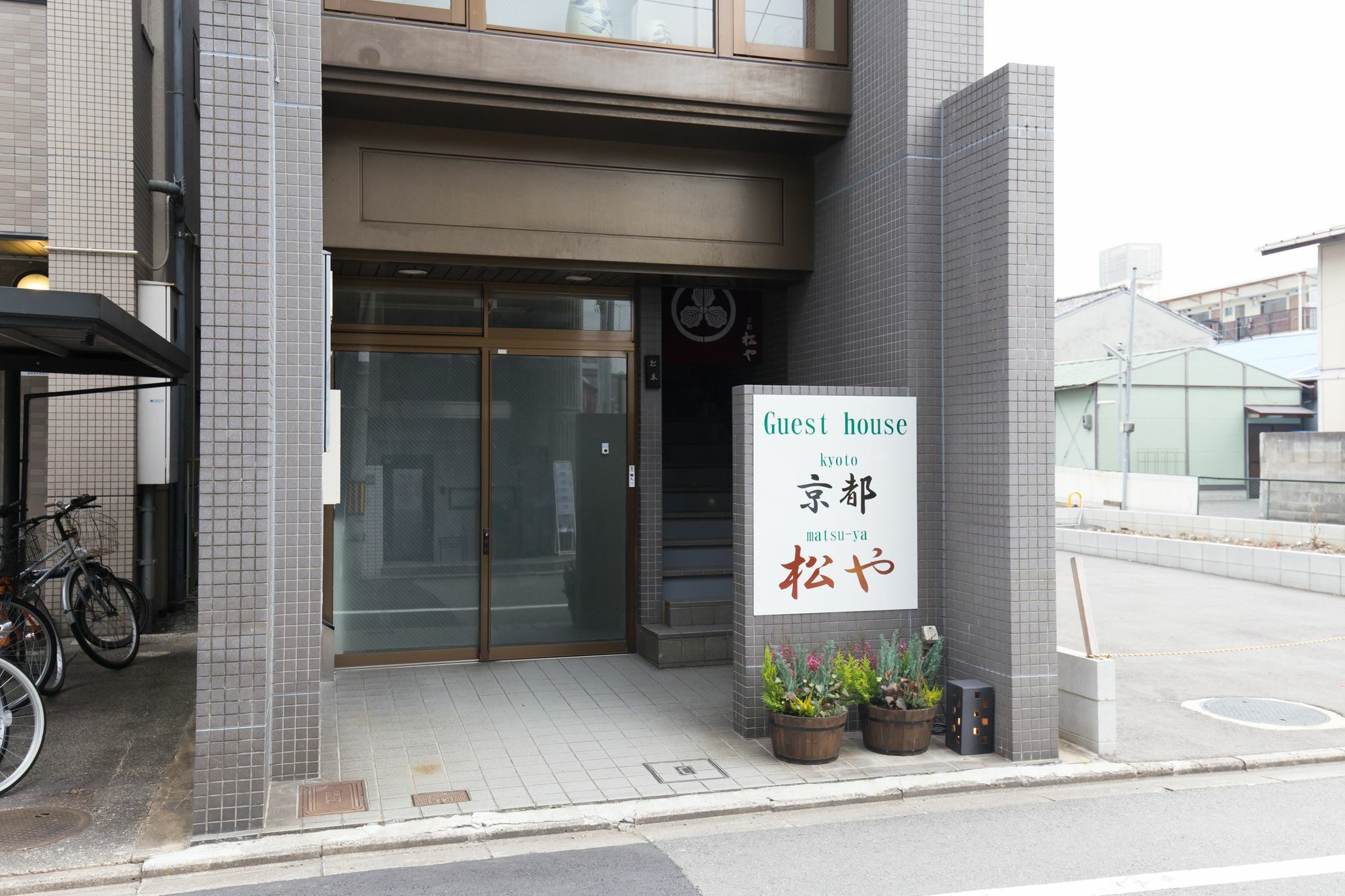 Appartement Kyoto Matsuya Extérieur photo